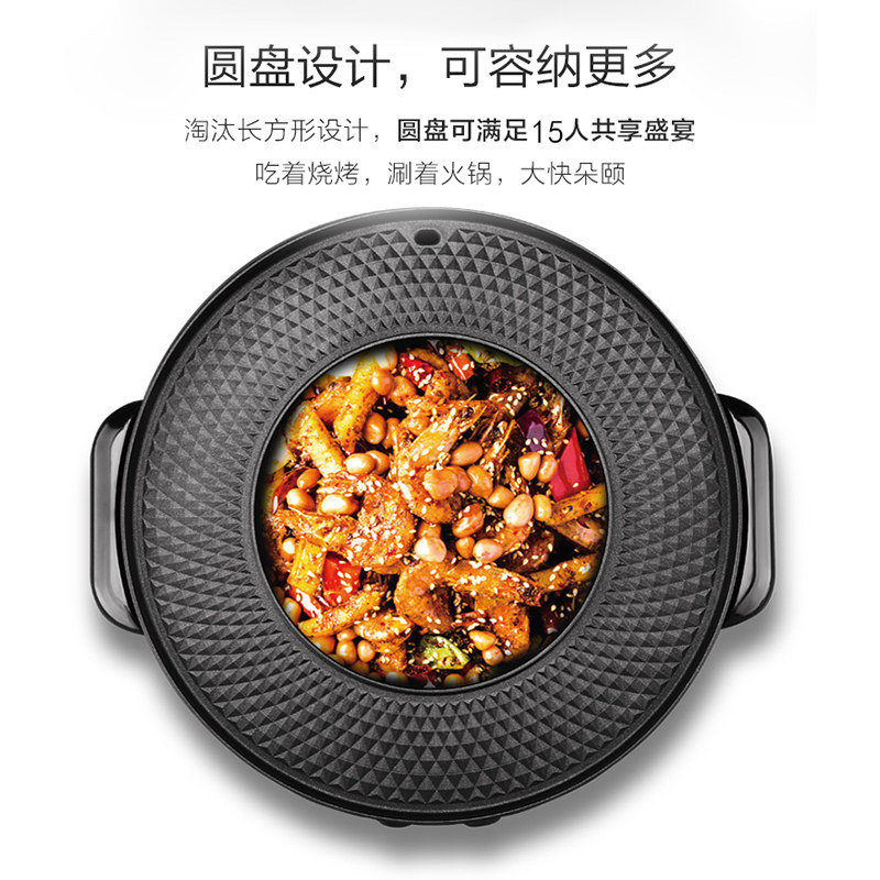 火锅烧烤一体锅烤涮商用家用款烤肉盘电烤盘多功能可分离鸳鸯无烟