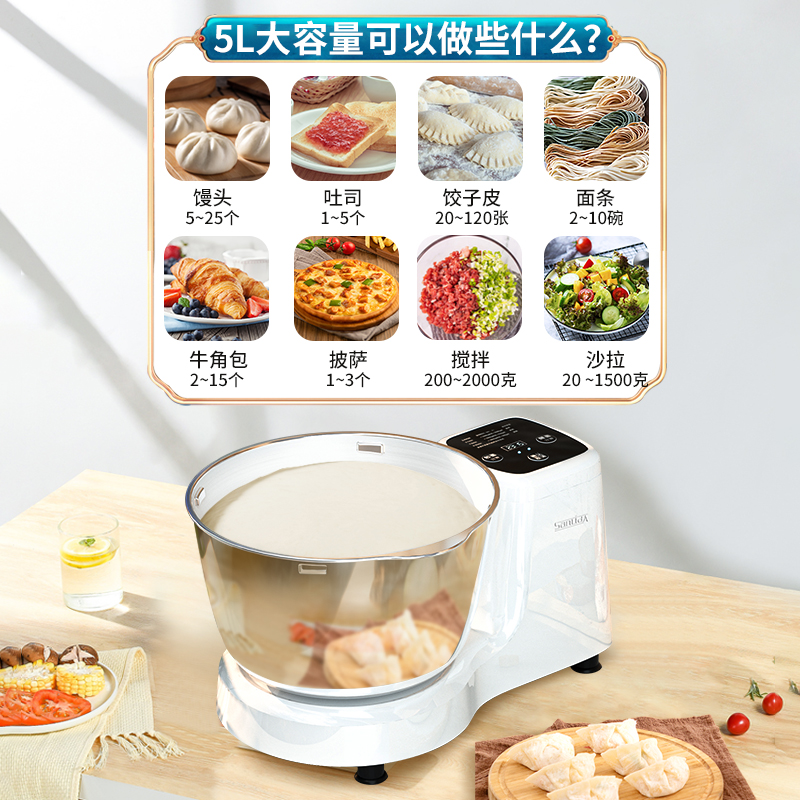 和面机家用小型全自动多q功能揉面机醒面发酵厨师机面粉活面
