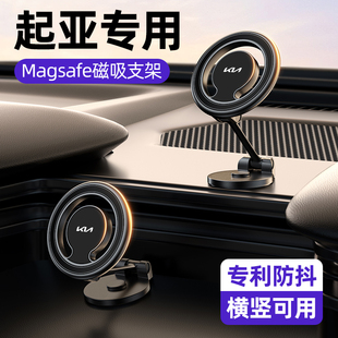 起亚手机车载支架智跑k3k5s福瑞迪kx3k2kx5k4奕跑kx1磁吸导航支架