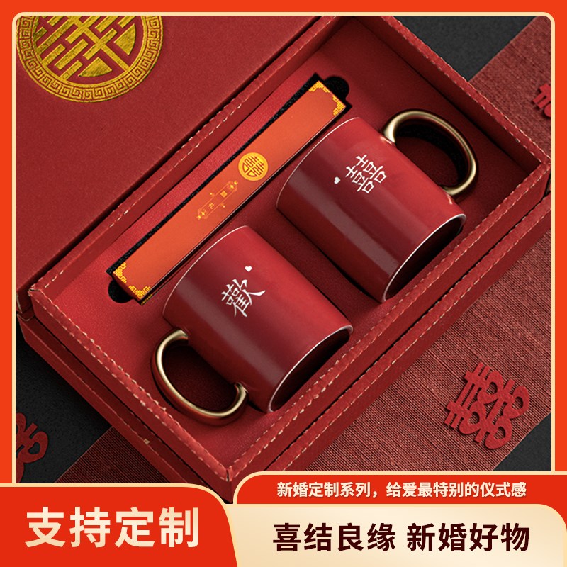 结婚洗漱杯一对牙刷杯子套装陪嫁情侣新婚牙缸红色陶瓷漱口杯牙杯