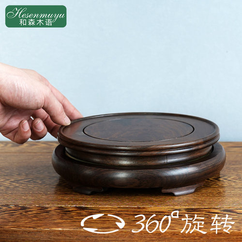 黑檀木手工东阳木雕旋s转底座 适用花瓶茶壶的古典木底托架
