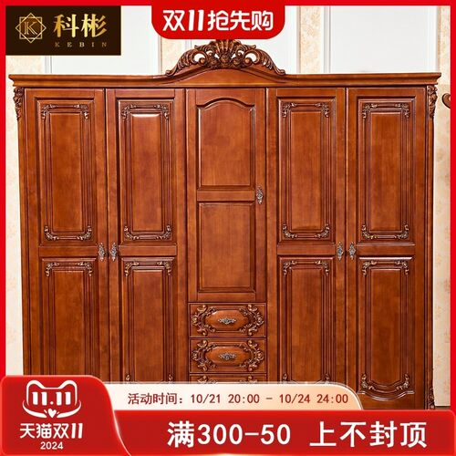 欧式衣柜美式奢华实木雕花卧室衣橱C双门三门四门5门6门大衣柜储