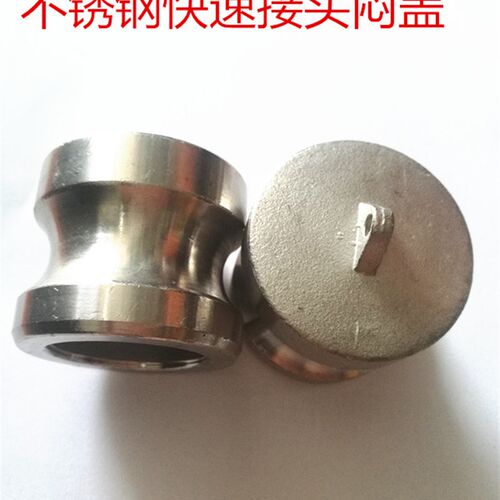 304重型不锈钢扳式快速接头 DP快装堵头DN15 1/L23/41寸11/4 11/2