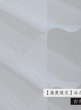 遮香格里b拉窗帘百叶帘卧室浴室办公室遮阳帘热防眩晕卷拉式窗帘