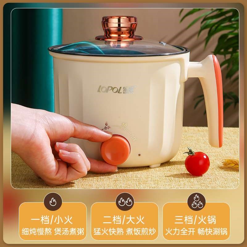 乐浦宿舍学生多功能家用煮面寝室小锅小功率小电锅电煮锅800W以下