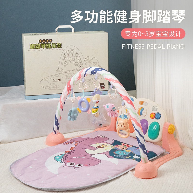 脚踏钢琴婴儿健身架0到3个月6-12新生儿踩蹬1岁宝宝躺着玩的玩具