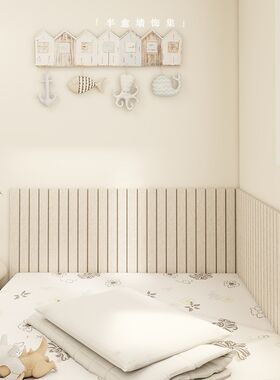 榻榻米软包床围防撞护墙板软木板儿童房改I造装饰墙贴自粘遮丑防