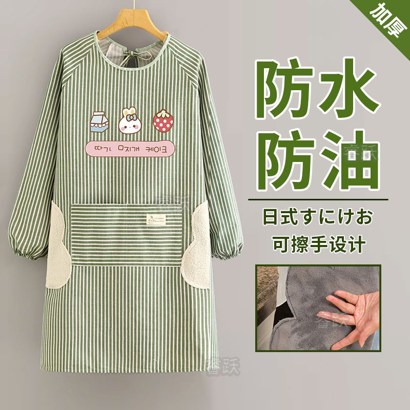 围裙2024新款网红长袖厨房家用防水防油做饭透气罩衣耐磨防污