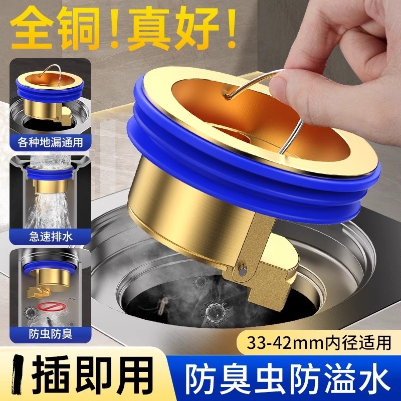 地漏防臭器d卫生间下水管道排水口过滤网通用防臭盖密封内芯盖神