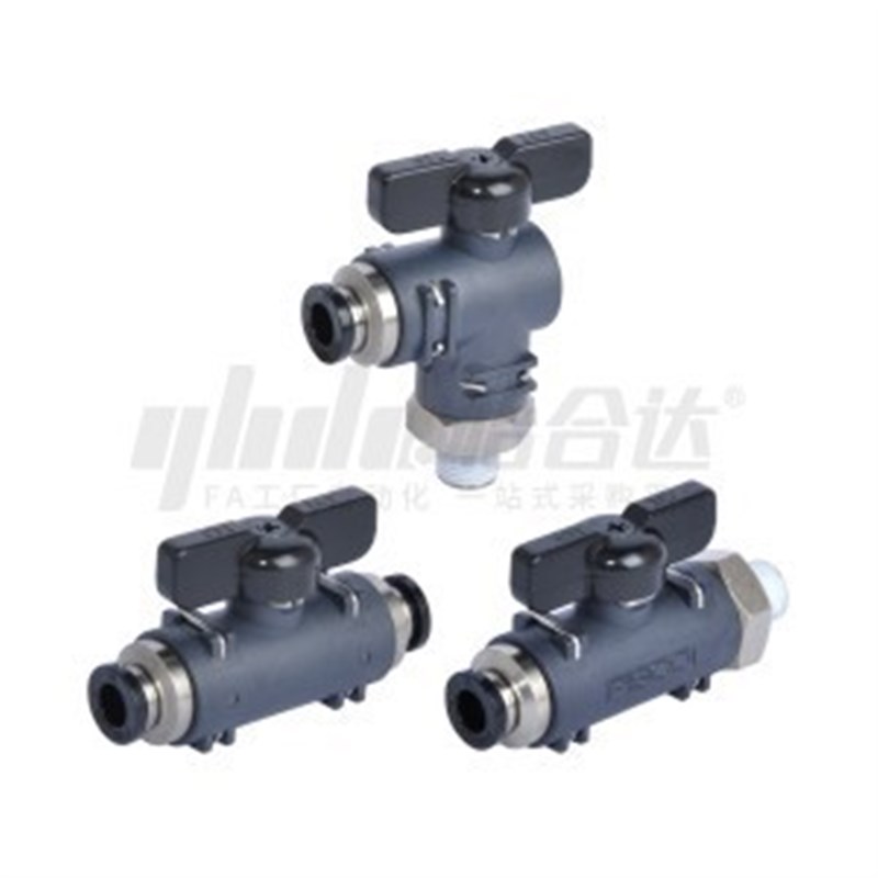 球阀快速接头双手柄型J-XYK51/56/61-DD6-D8-D10-D12-1-2-3怡合达