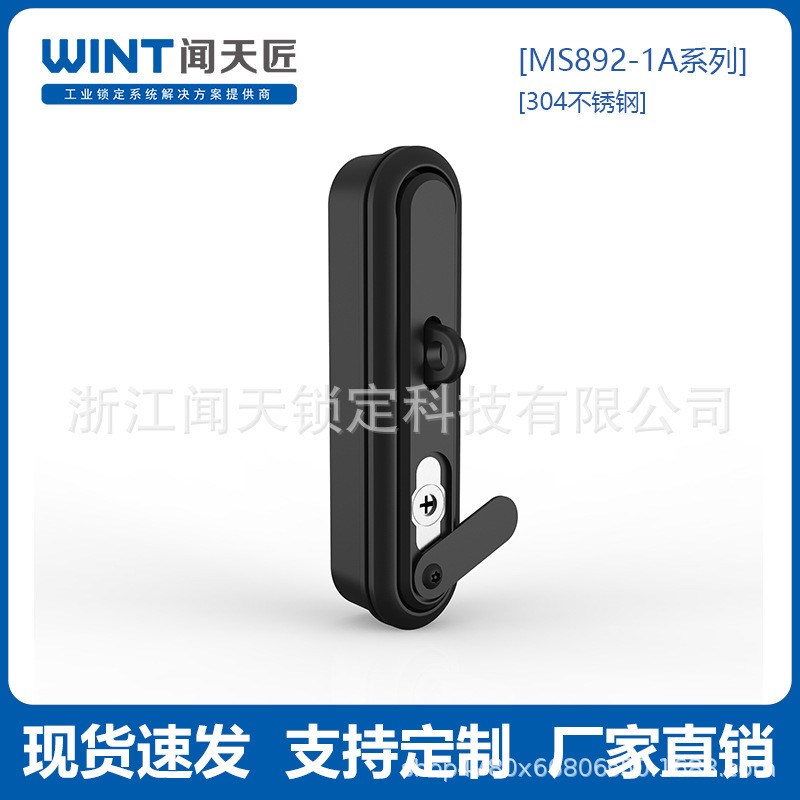 MS892-1A不锈钢新s能源机柜锁通讯电柜门防盗锁带挂型摇把平面锁