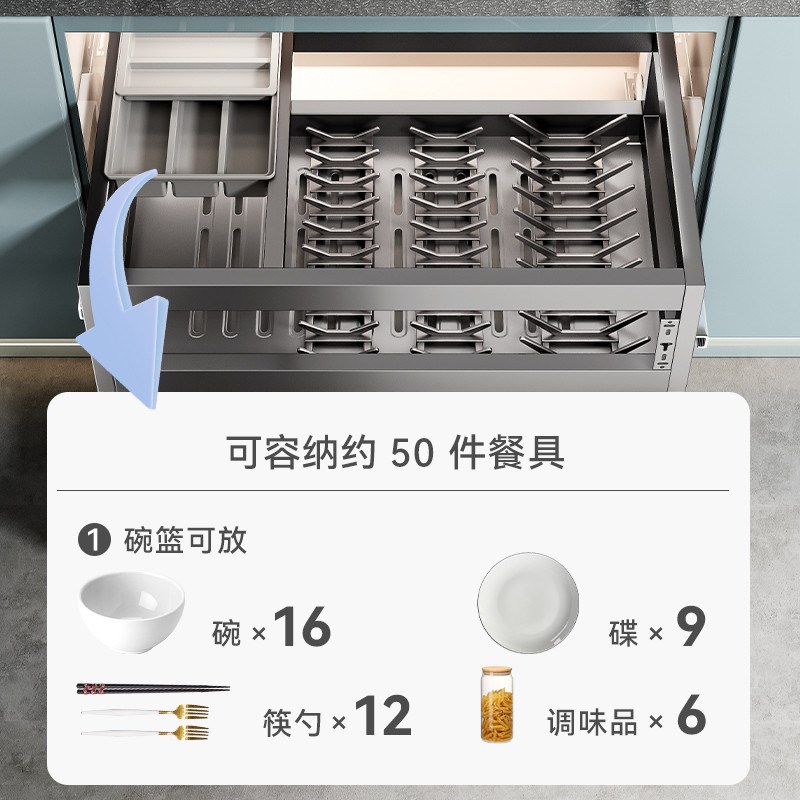 拉篮厨房橱柜304不锈钢碗碟碗柜双层厨柜碗架抽屉V式调味碗篮收纳