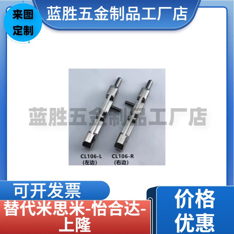 带弹簧装置滑动式圆形插销oHFY44-96-L HFY44-96-R左右安装中程距