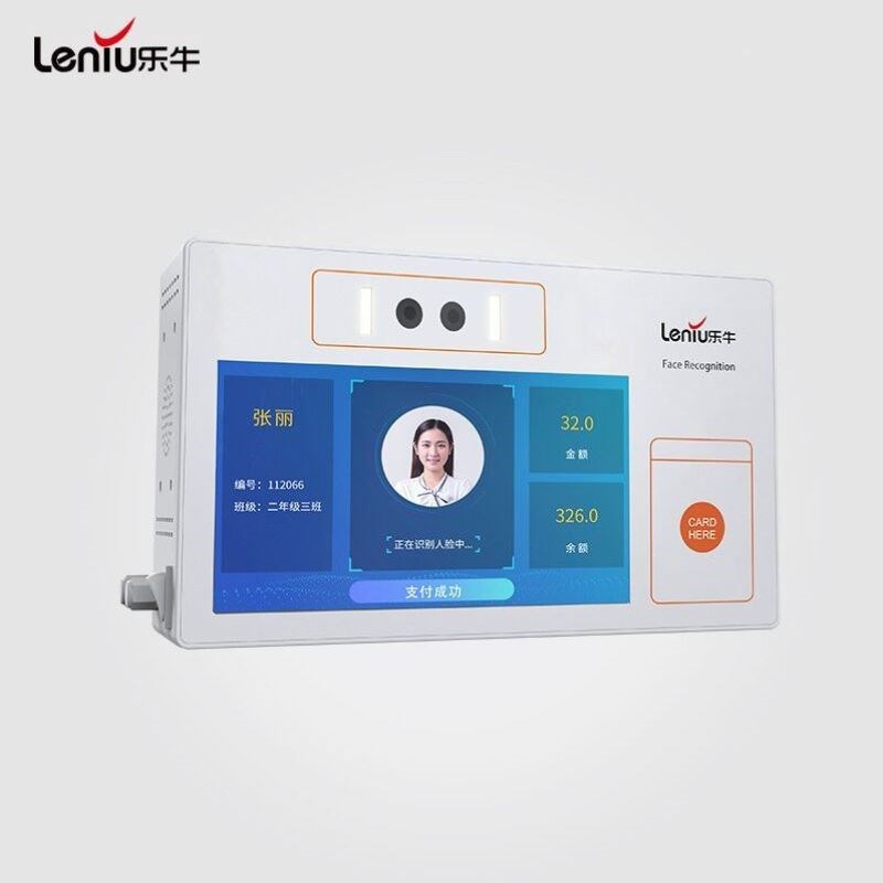乐牛消费机学校单位小吃城收银一体机IC售饭机刷S脸刷卡消费云版