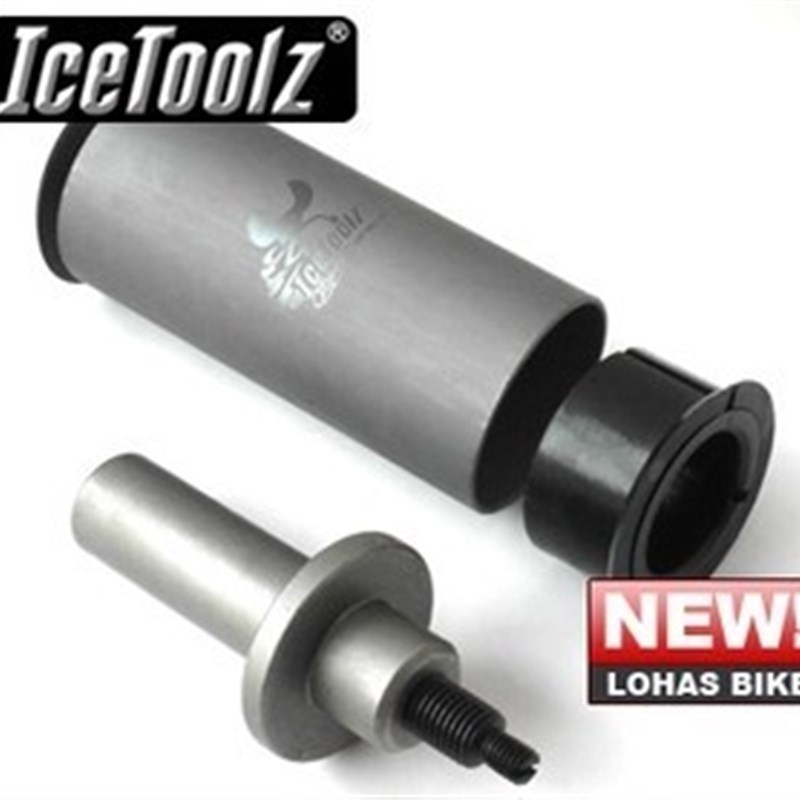 台湾立富IceToolz专业梅C花片吊芯固定自行车工具E113