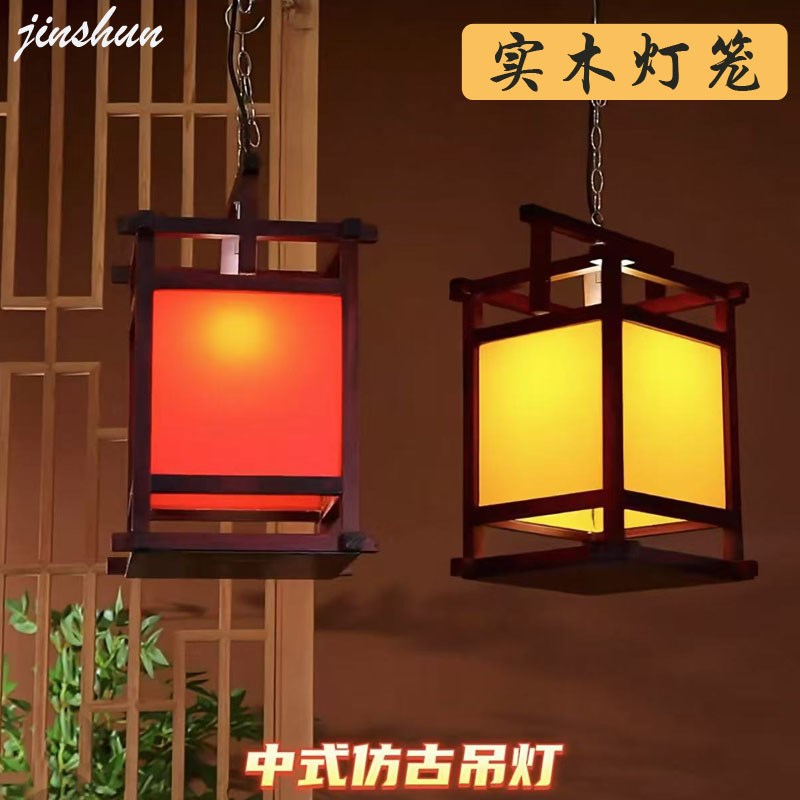实木宫灯户外装饰中式仿古广告印字餐厅火锅饭店民V宿客栈吊挂灯