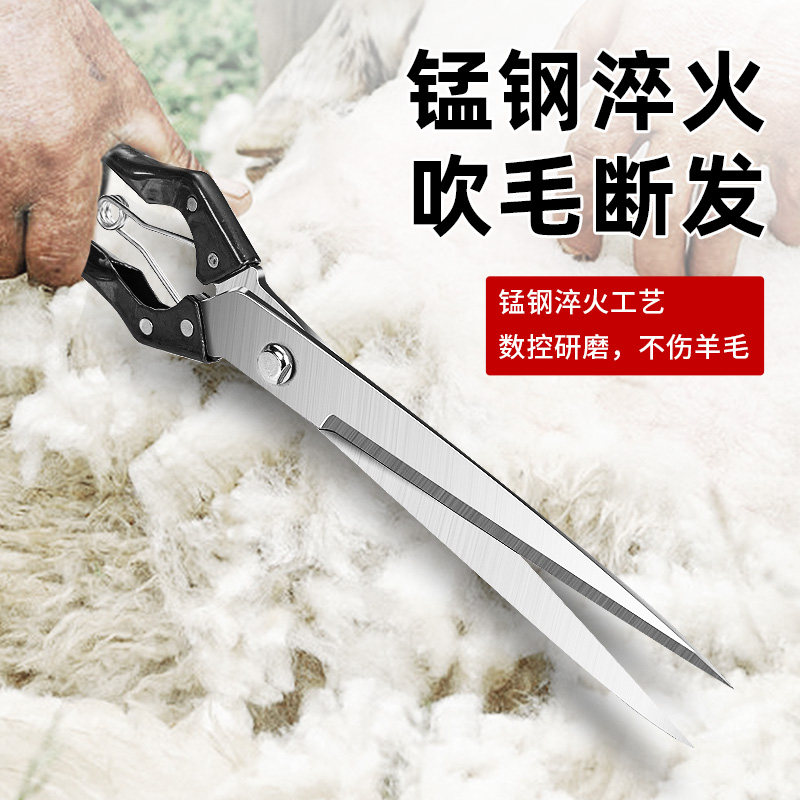 剪羊毛专用剪刀剪子羊毛剪手动家用弹簧大号兔毛狗毛的修毛剪德国