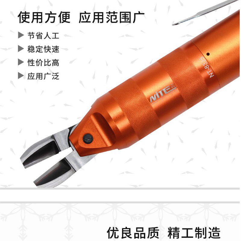 台湾气剪塑胶铜线铁线气动剪刀塑料水口剪口罩剪刀头压线钳特价