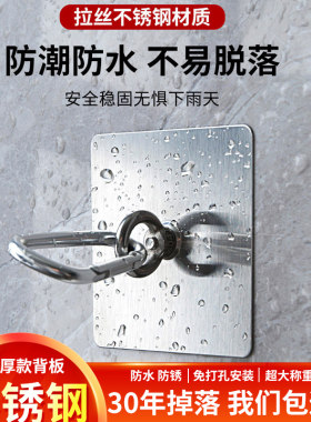 吊钩挂钩晾衣绳防晒网固定器吊环户外水泥瓷砖外墙瓷砖免打孔粘钩