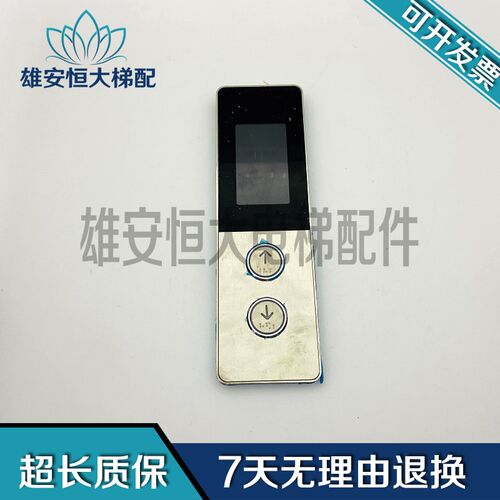 外呼液晶显示板SFTC-HCB-L-BO V2.0C SFTC-HCB-L-B0蓝屏原装现货