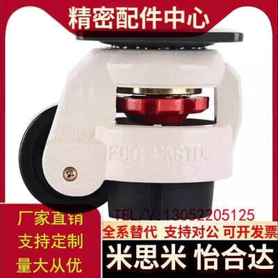 替代怡和达福马轮水平调节型E-CXA01-40-60-80-100-120-150-NJ-UK