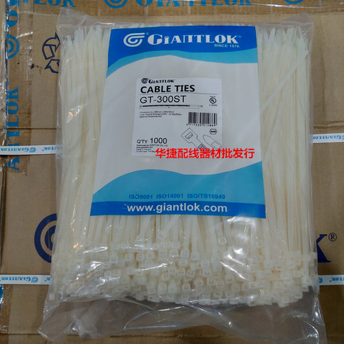 台湾华伟捷诺克Giantlok尼龙扎带GT-300ST-C-B自锁式扎带4.8*300