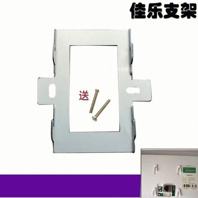 佳乐可视对讲分机挂板楼宇电话门铃NS-A5-G43 A7-G43安装底座支架