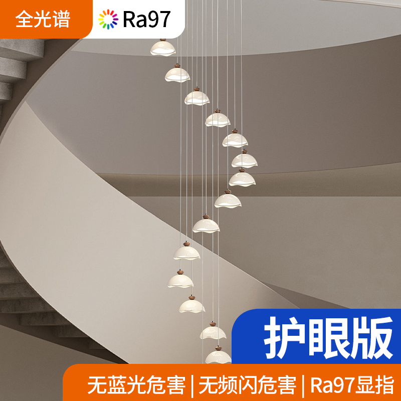 Ra97全光谱护眼版餐厅吊灯