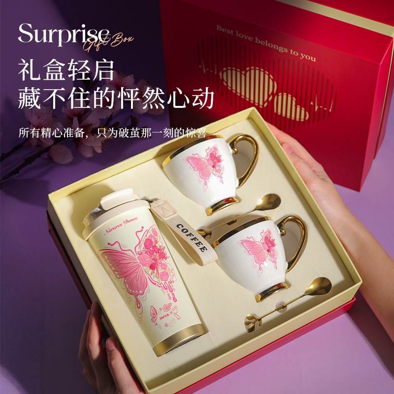 520情人节生日礼物女生实用送女友F朋友闺蜜老婆高级感保温杯礼盒