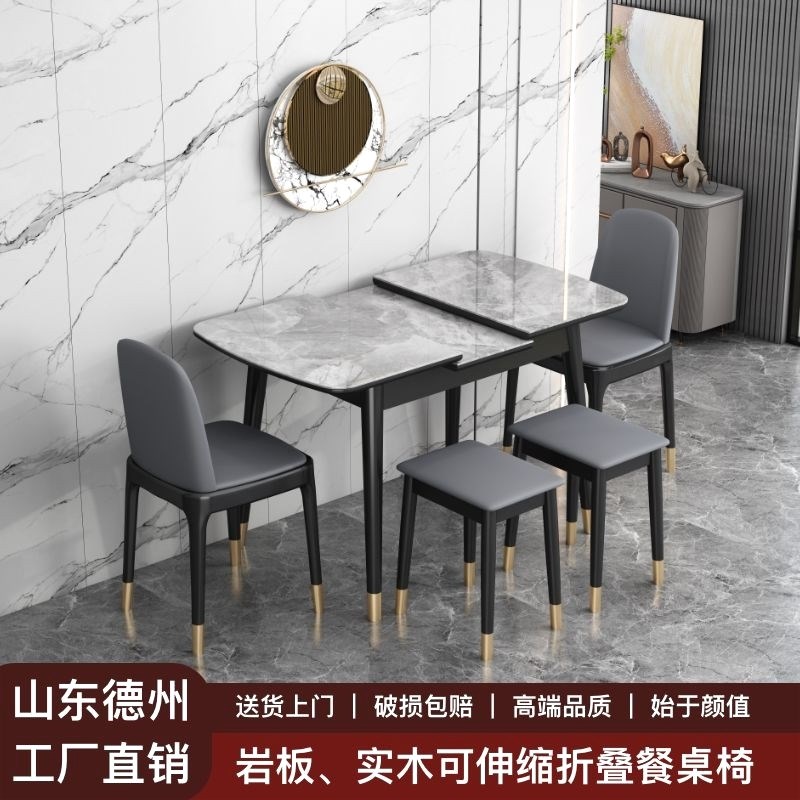 折叠餐桌意式轻奢现代简约t岩板餐桌家用小户型饭桌伸缩折叠餐桌