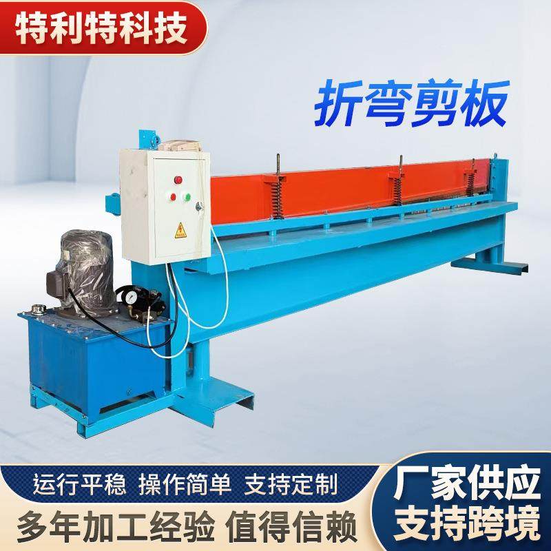 剪板机液压裁板机镀锌板不锈钢铁皮铝板金刚网裁网机折弯机加厚款,鲜花速递/花卉仿真/绿植园艺,割草机/草坪机,淘宝优惠券,粉丝福利购,淘宝优惠卷