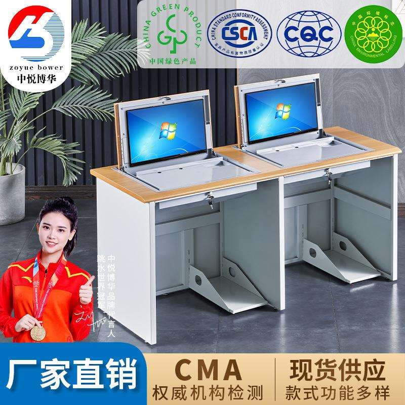 单双三人台式翻转电脑桌人体工学课桌学校语音教室微机室电脑桌