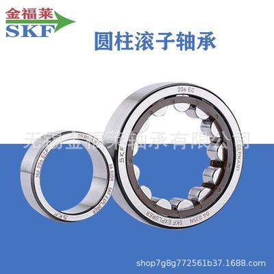SKF轴承 圆柱滚子轴承 NU NJ N NF 208 ECP ECM ECJ