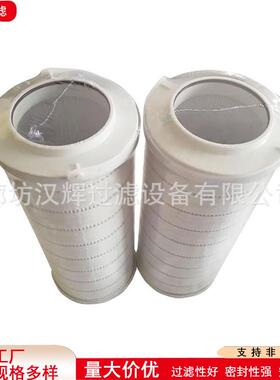 hc2296fkt36h50风机压缩机油箱管路折叠滤芯INR-S-700-CC03V