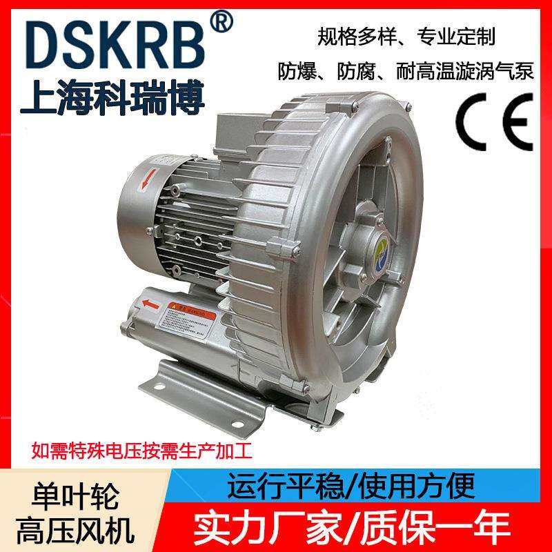 现货 蒸汽夹烫机配套1.5KW漩涡风机 铝合金高压力旋涡式气泵,鲜花速递/花卉仿真/绿植园艺,割草机/草坪机,淘宝优惠券,粉丝福利购,淘宝优惠卷