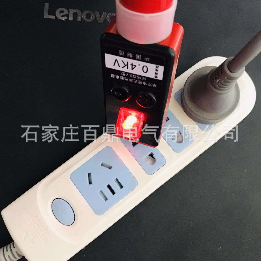 400v验电器【袖珍型低压验电器】380v验电器0.4kv验电器 声光电笔