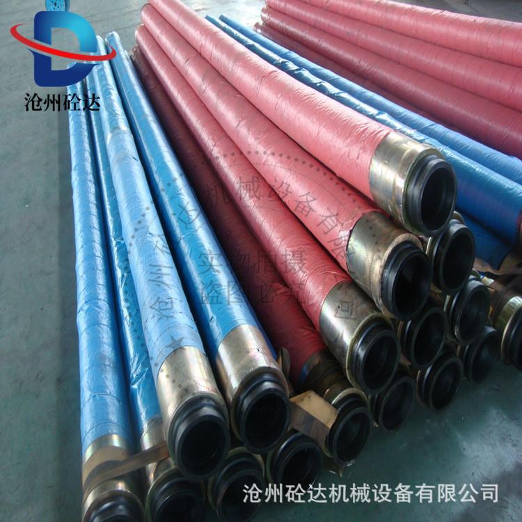 混凝土泵车用橡胶软管 混凝土高低压耐磨胶管 布料机末端胶管