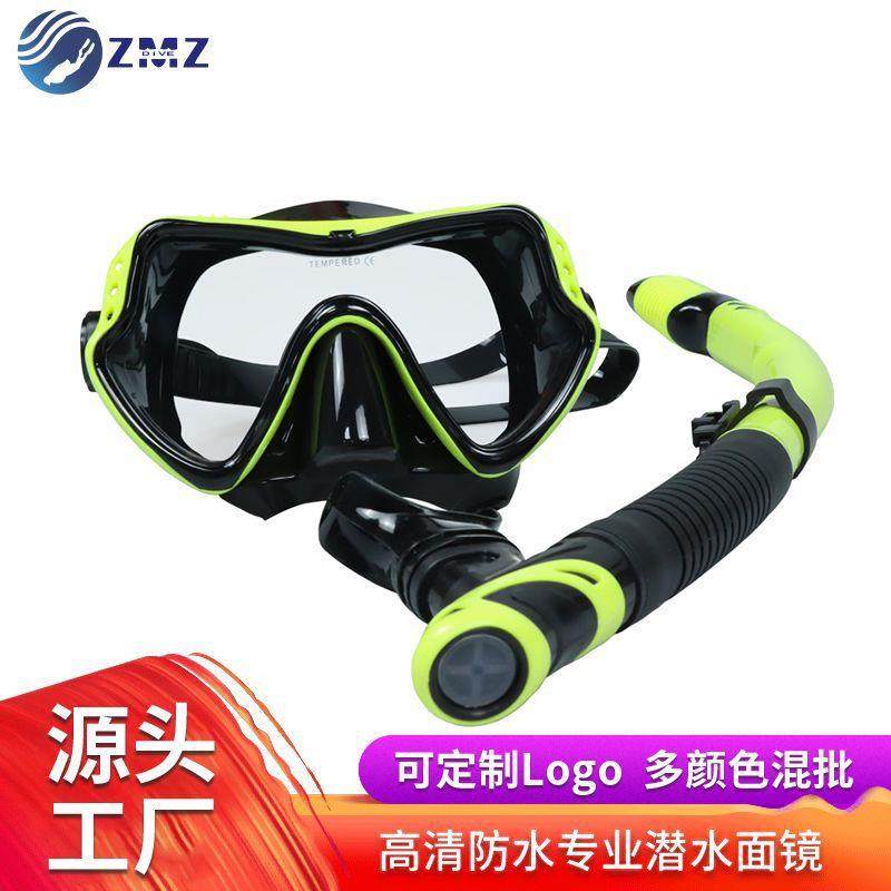 潜水自由潜套装浮潜潜水镜全干式呼吸管浮潜二宝面罩成人便携式