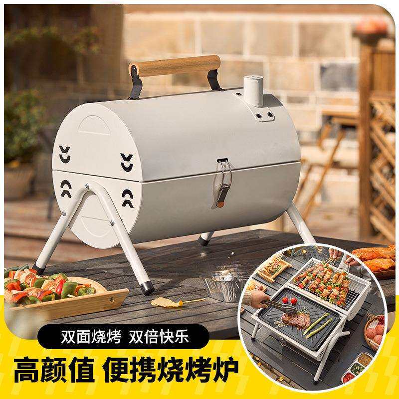 烧烤炉家用烧烤架户外烧烤炉子便携木炭露营烧烤装备工具碳烤全套