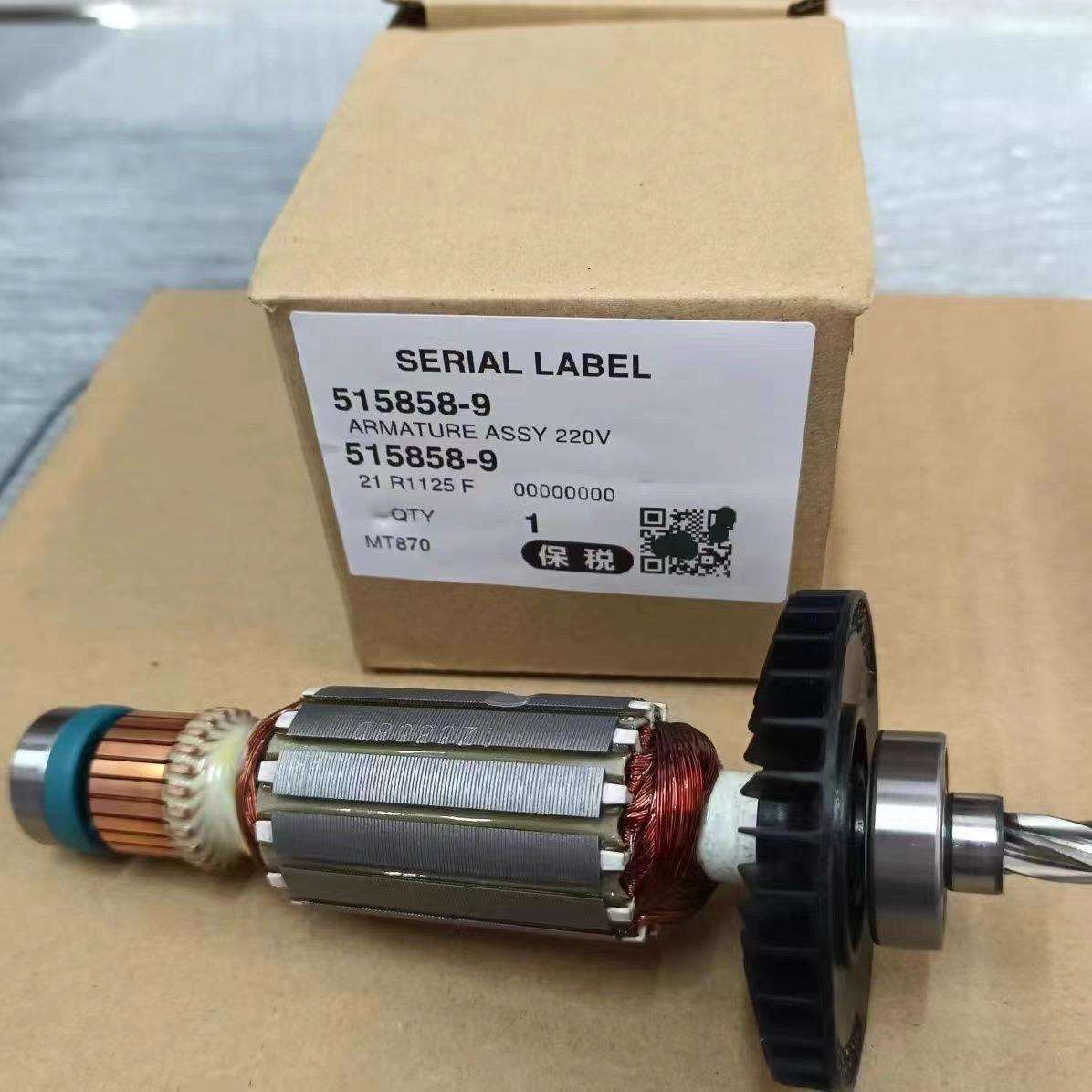 牧田轻型电锤MB8700B转子M8701B转子定子碳刷开关冲击MT870转子