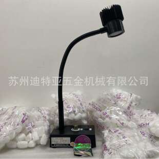 FUNATECH船越龙半导体目视检查灯FY-18L划痕表面纤维照明灯FY-18N