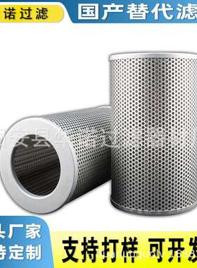 替代MP-FILTRI翡翠滤芯SF515M60 低压液压油滤芯玻璃纤维折叠滤芯