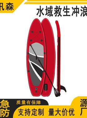 水上激流救生浆板317.5cm*81.28cm*15.24cm浆板充气式浆板