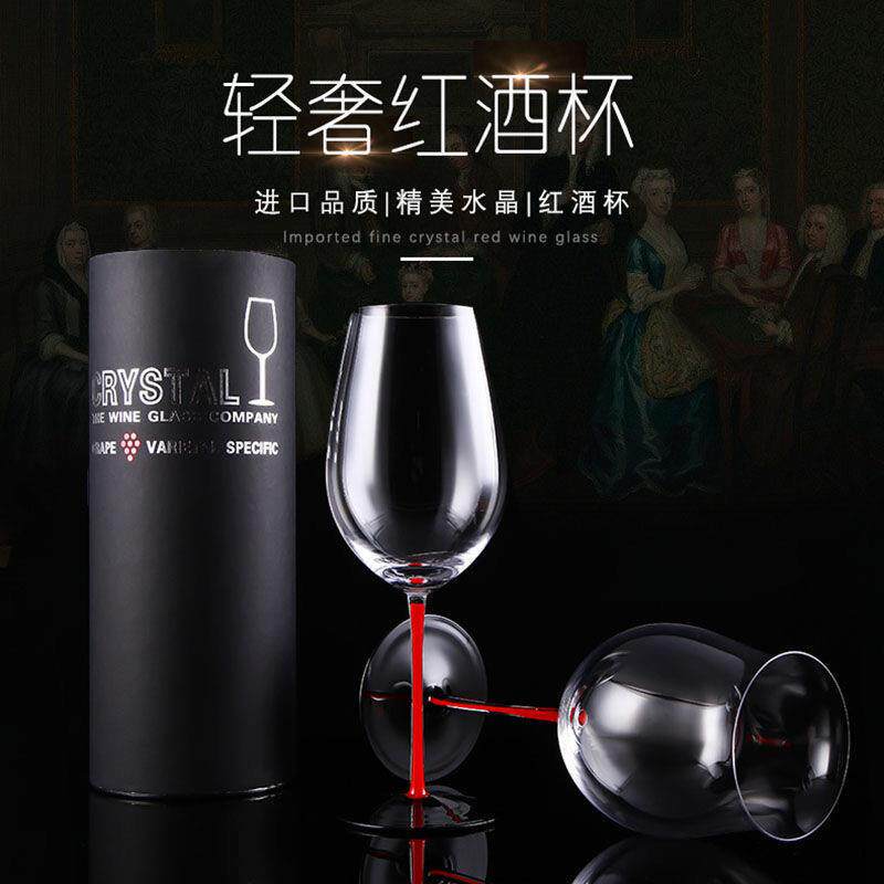 彩杆领结玻璃红酒杯波尔多勃艮第法式大肚高脚杯红黑皮诺红酒杯