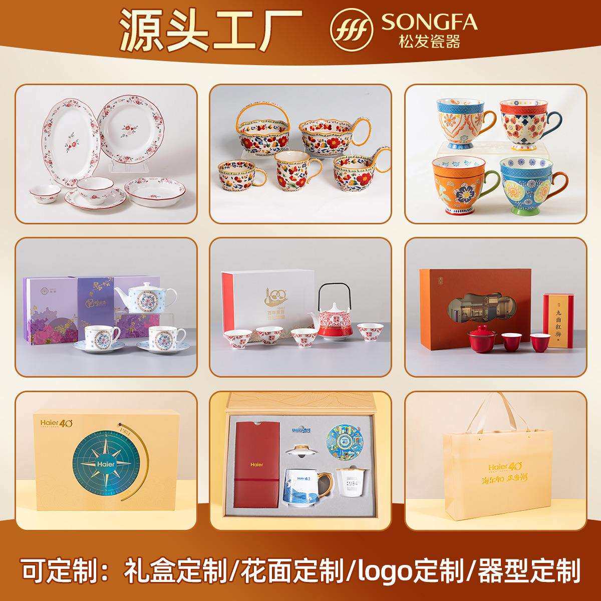 松发瓷器带盖早餐杯大容量陶瓷马克杯咖啡杯家用杯子早餐盖杯套装