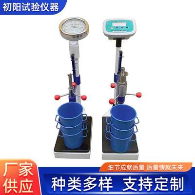 混凝土贯入阻力仪现货混凝土灌入阻力仪混凝土凝结时间测定仪优质