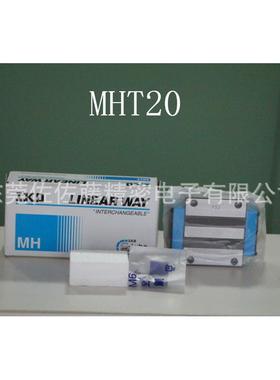 IKO滑块MHTG15 MHTG20 MHTG25 MHTG30