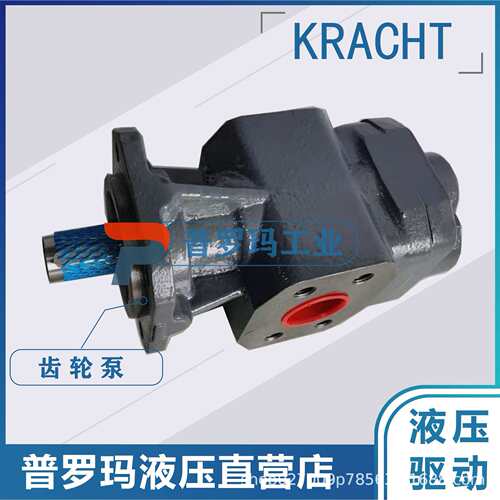 德国贺德克液压MPG-KF80-RF2/F/132/80/3 CWE输送泵液压