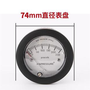 天恩气压压差表TE5000迷你型微压差表0125p风压真空负压表洁净室