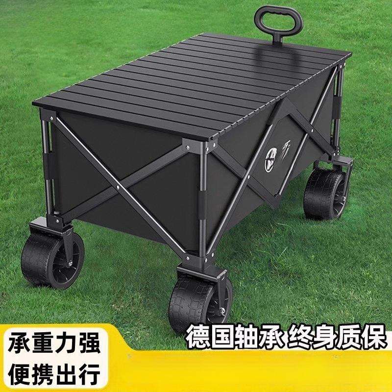 户外露营车推车营地拖车可折叠摆摊小推车手拉旅行野营野餐手推车